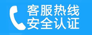 高要家用空调售后电话_家用空调售后维修中心